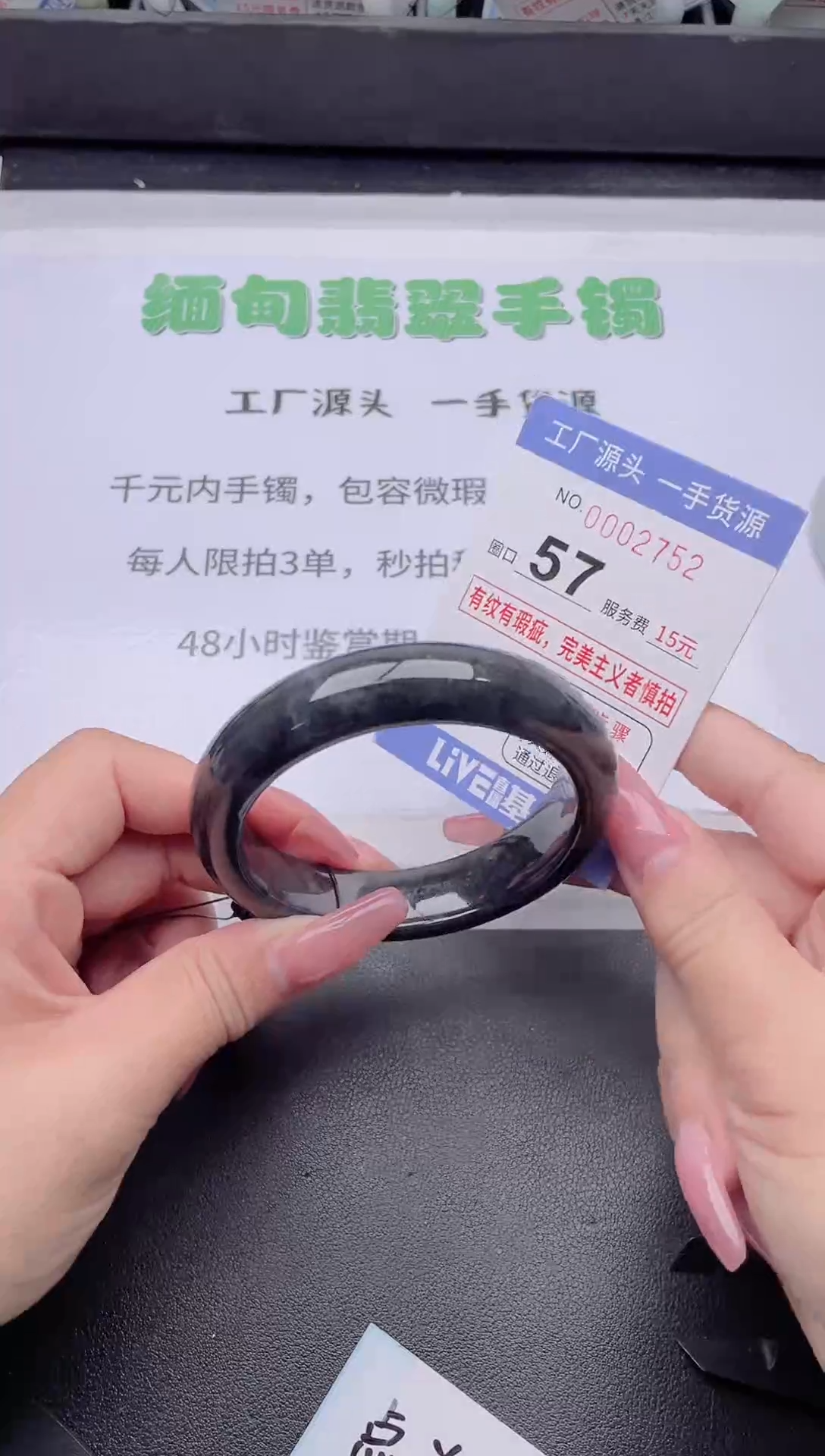 未镶嵌手镯翡翠翡翠手镯未镶嵌7