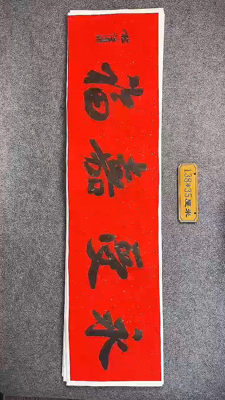 书法中书协杜潇书法003