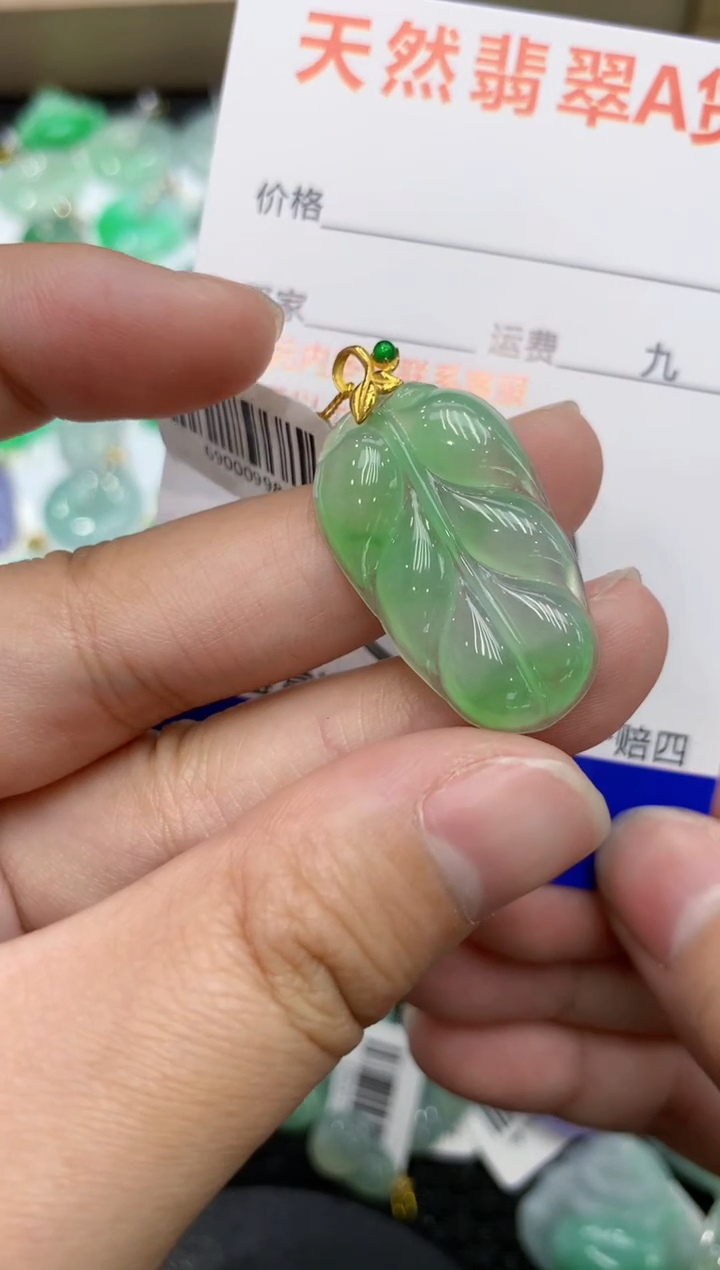 【闪购商品】翡翠颈饰18K金镶嵌111111111111