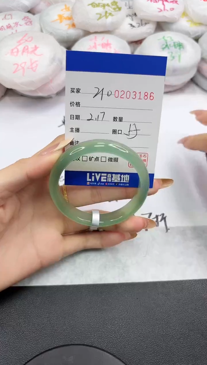 【闪购商品】玛瑙/玉髓手镯未镶嵌3186