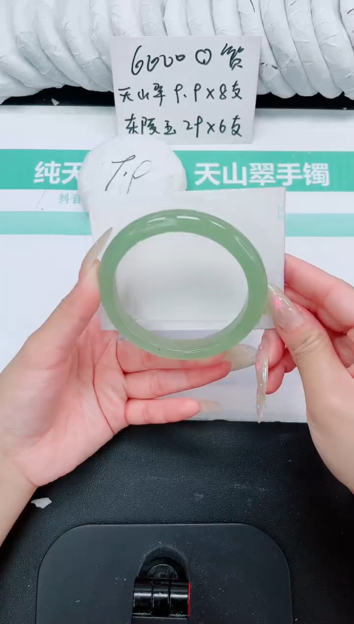 石英质玉手镯未镶嵌50-622