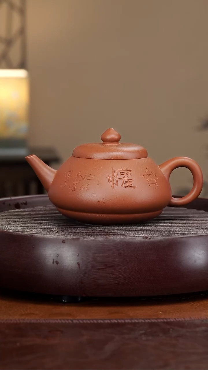 【闪购商品】紫砂茶壶宜兴紫砂壶