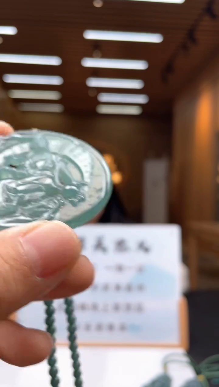 未镶嵌定制翡翠********429