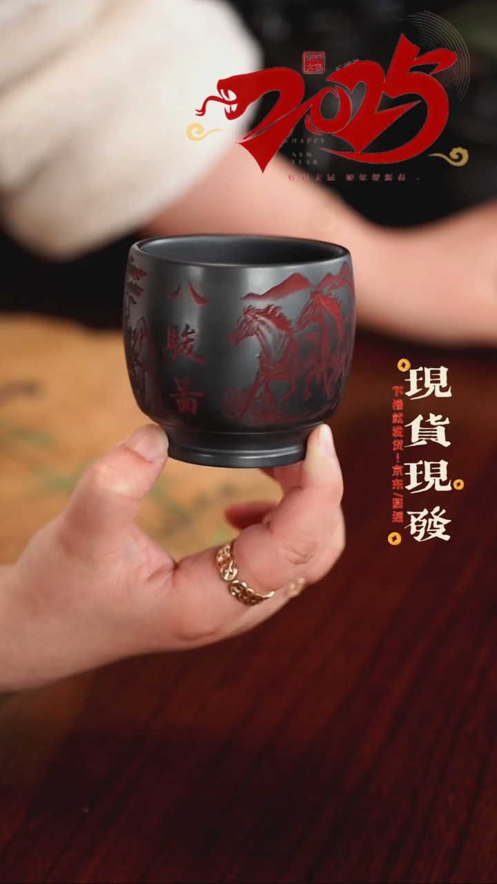 【闪购商品】紫砂茶杯0204020402040204