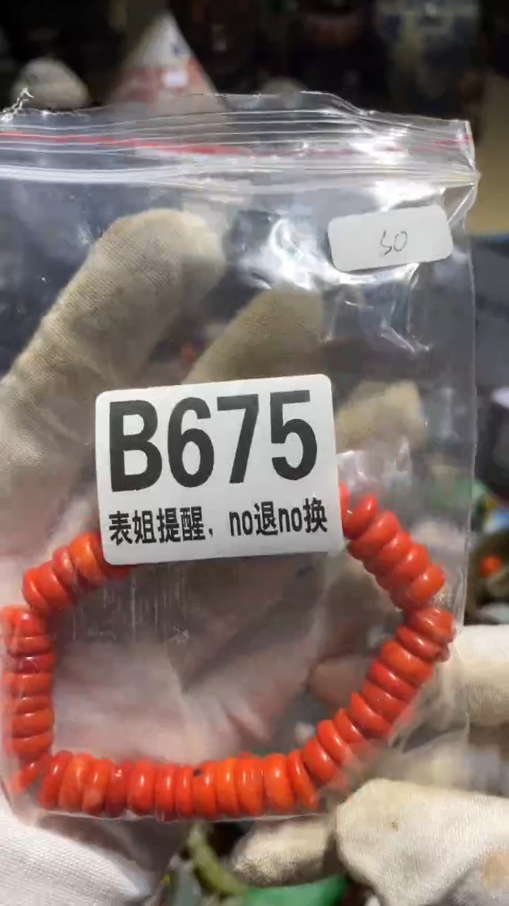 陶瓷疯*表姐直播所见所得