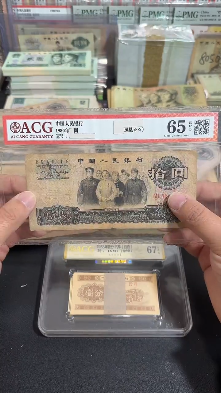 【退市】 原票  八图专属链接 1张