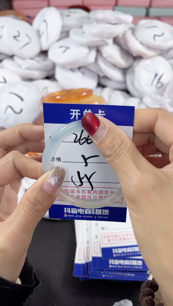 【闪购商品】玛瑙/玉髓手镯未镶嵌266