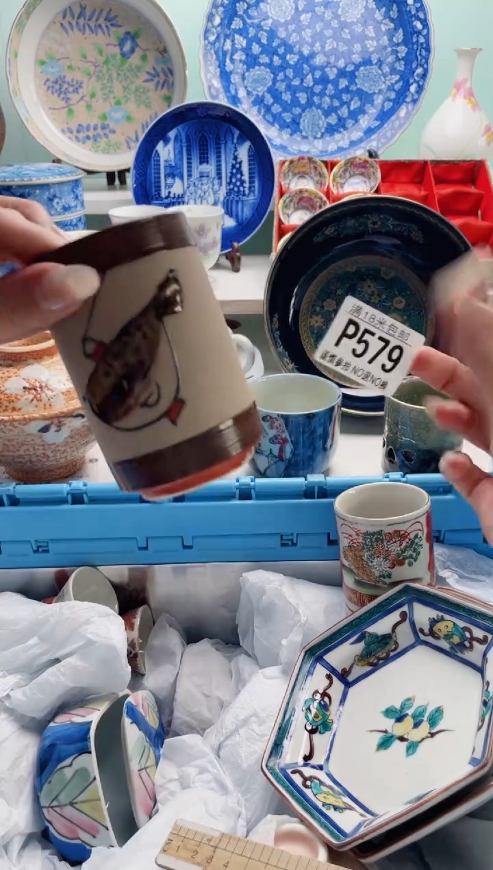 陶瓷朝*P579***********