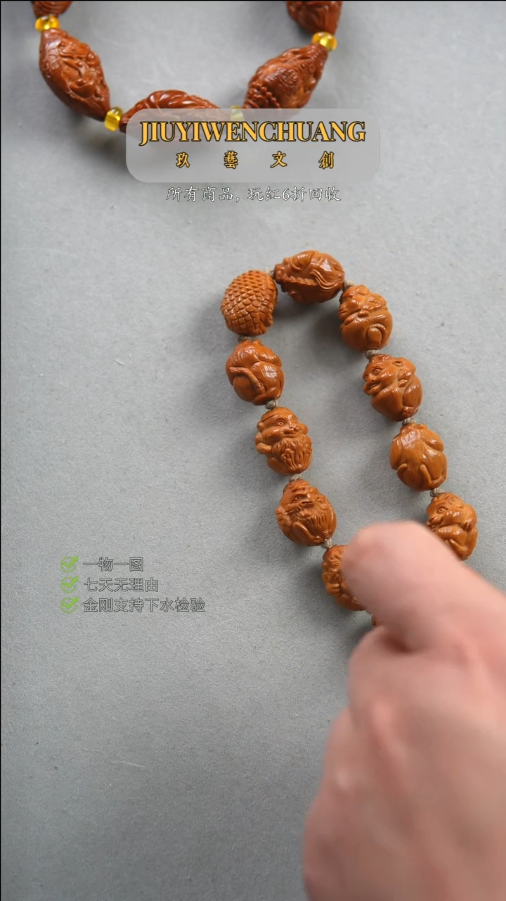 【闪购商品】金刚菩提吊坠铁核十二生肖