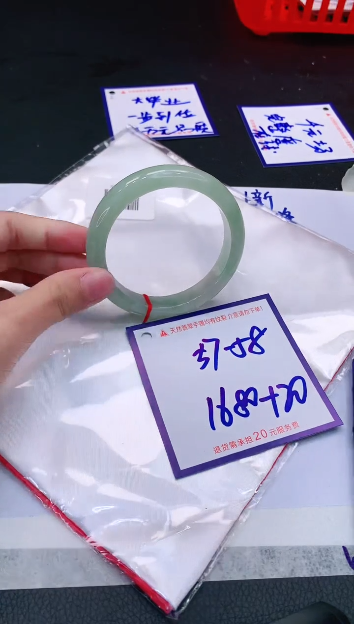 【闪购商品】翡翠手镯未镶嵌11111111