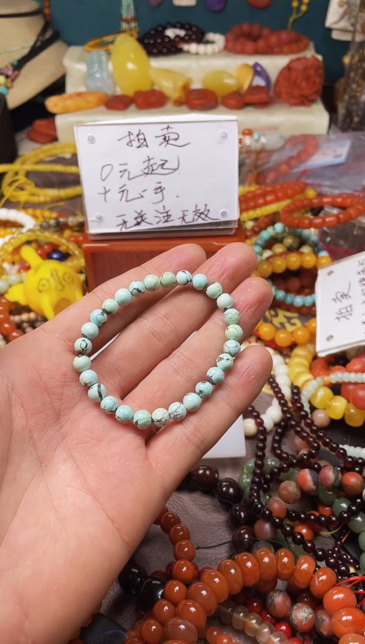 【闪购商品】玛瑙/玉髓.未镶嵌43342 一物一图发货