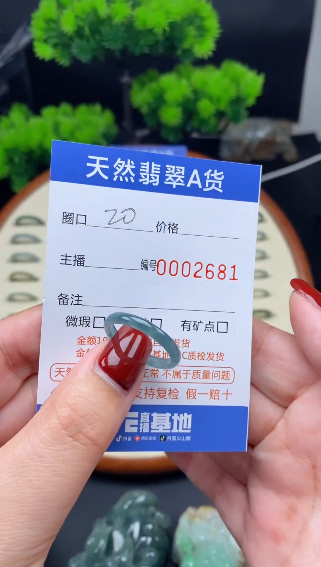 【闪购商品】翡翠戒指未镶嵌翡翠戒指