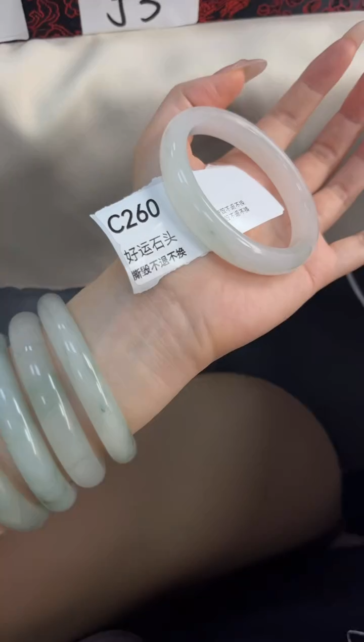 未镶嵌手镯石英质玉微瑕260