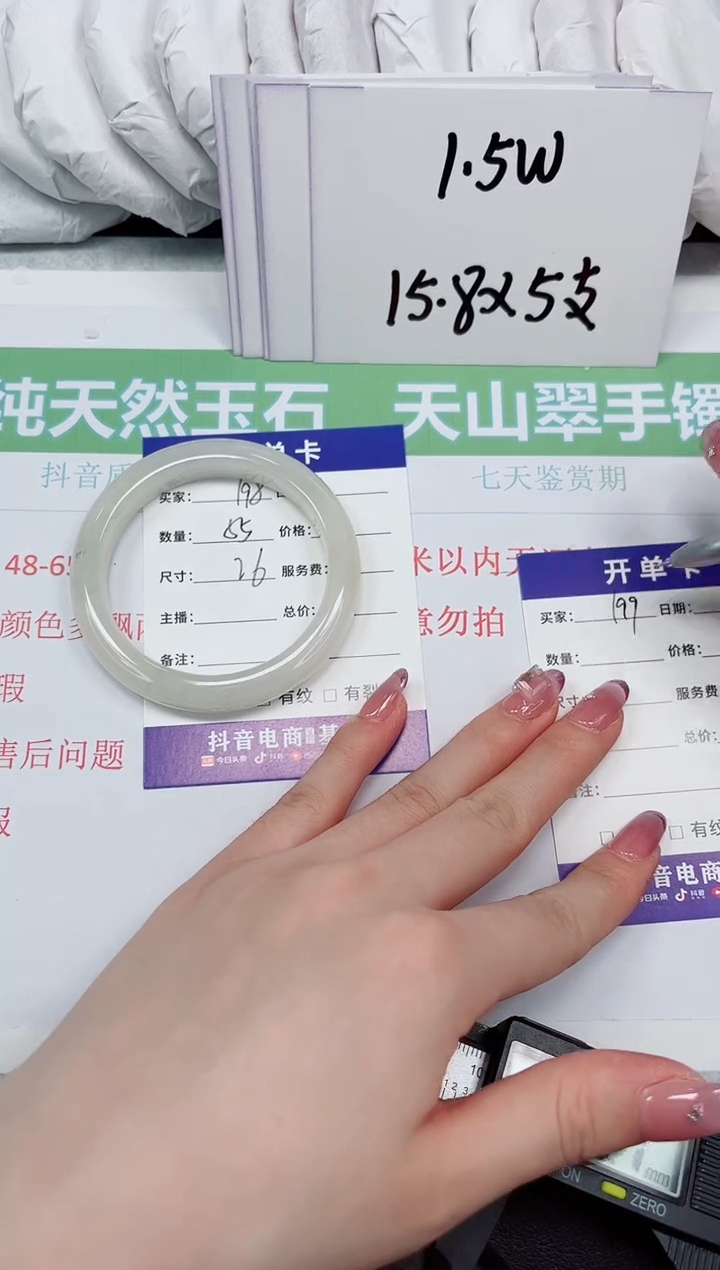 【闪购商品】石英质玉未镶嵌手镯198