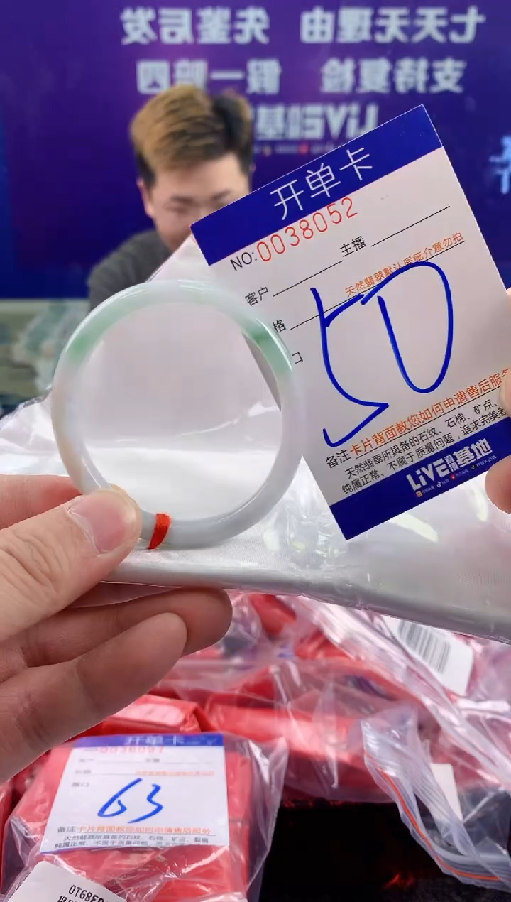 未镶嵌手镯翡翠AAAAAAAAAAAA