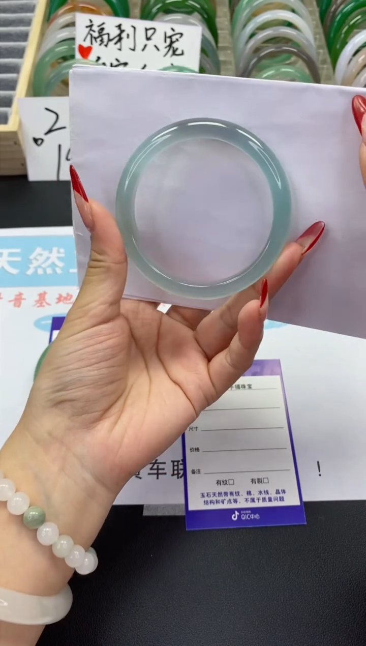 【闪购商品】玛瑙/玉髓手镯未镶嵌v77