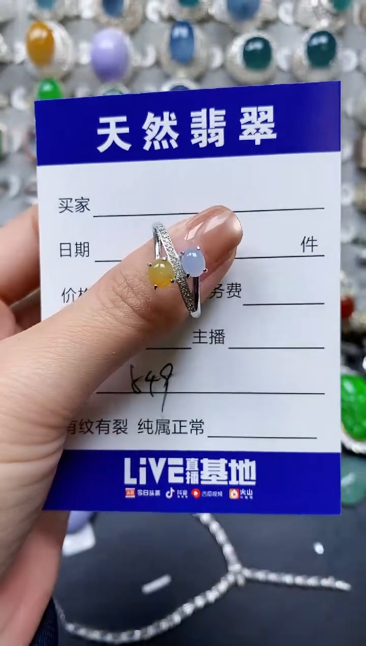 【闪购商品】翡翠戒指银S925镶嵌0549