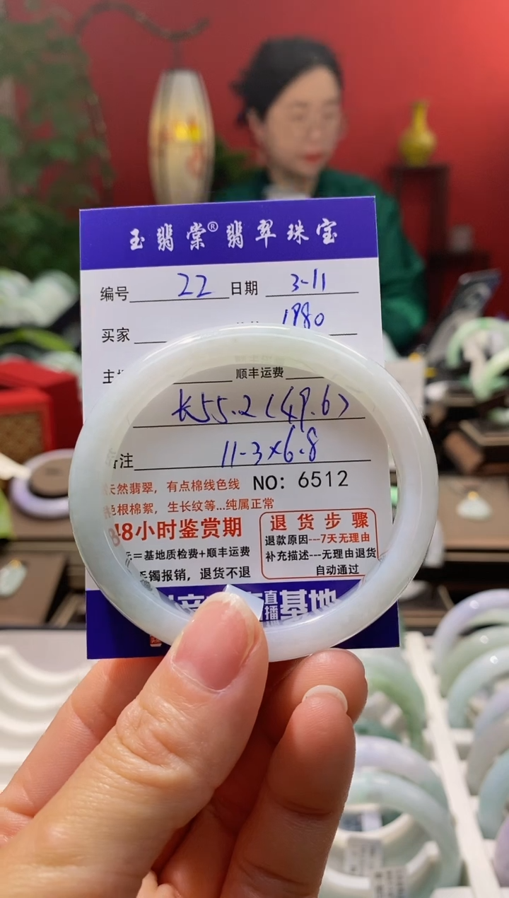【闪购商品】翡翠手镯未镶嵌翡翠