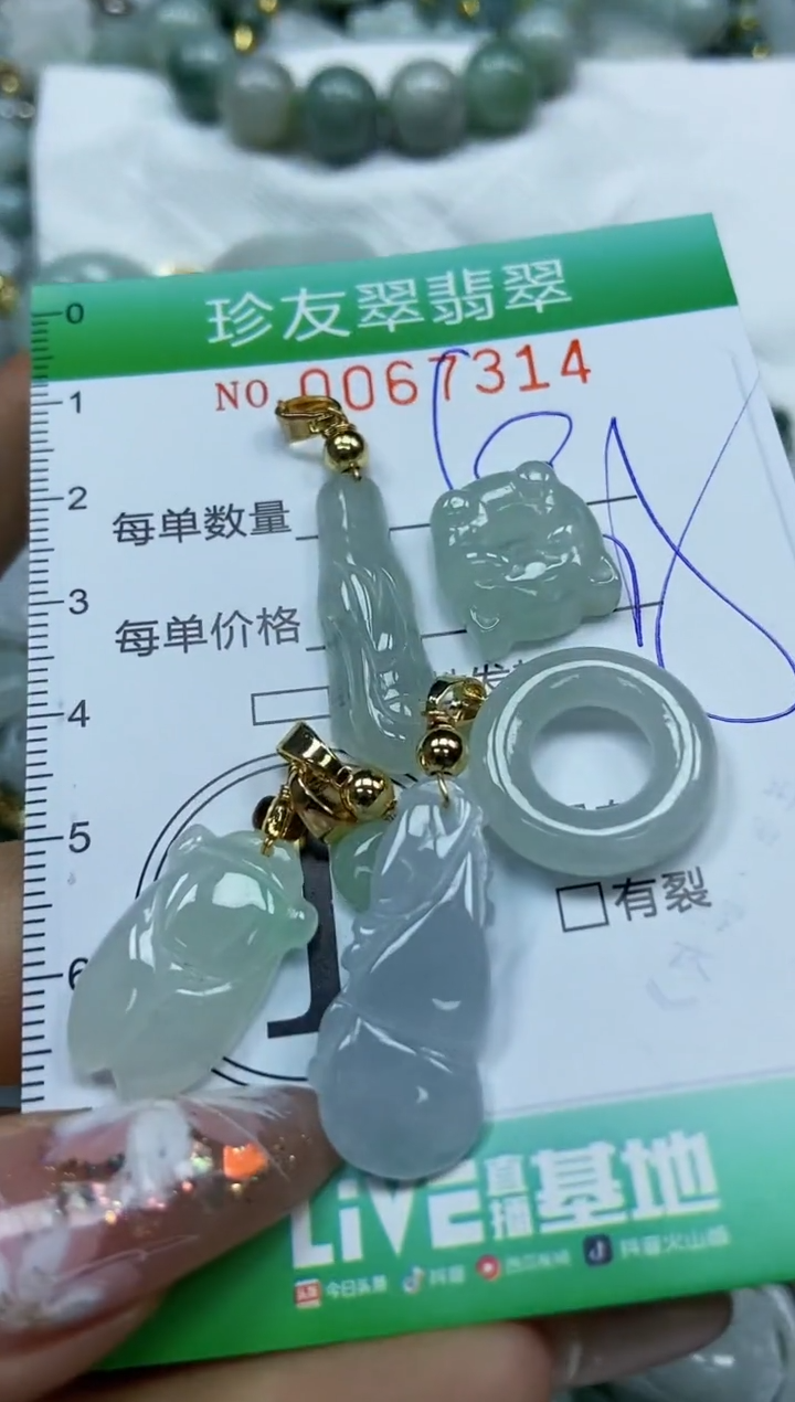 【闪购商品】翡翠颈饰未镶嵌闪购商品0067314