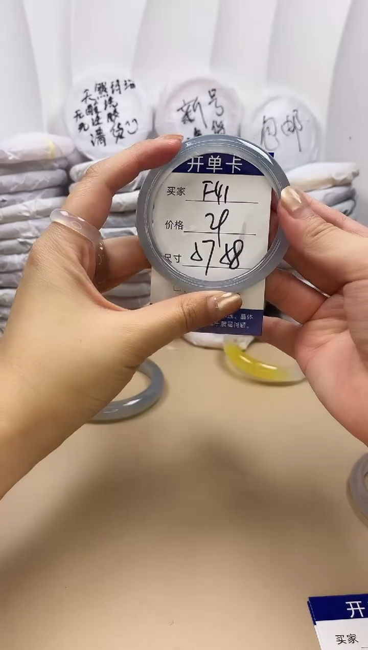 手镯玛瑙/玉髓未镶嵌f41