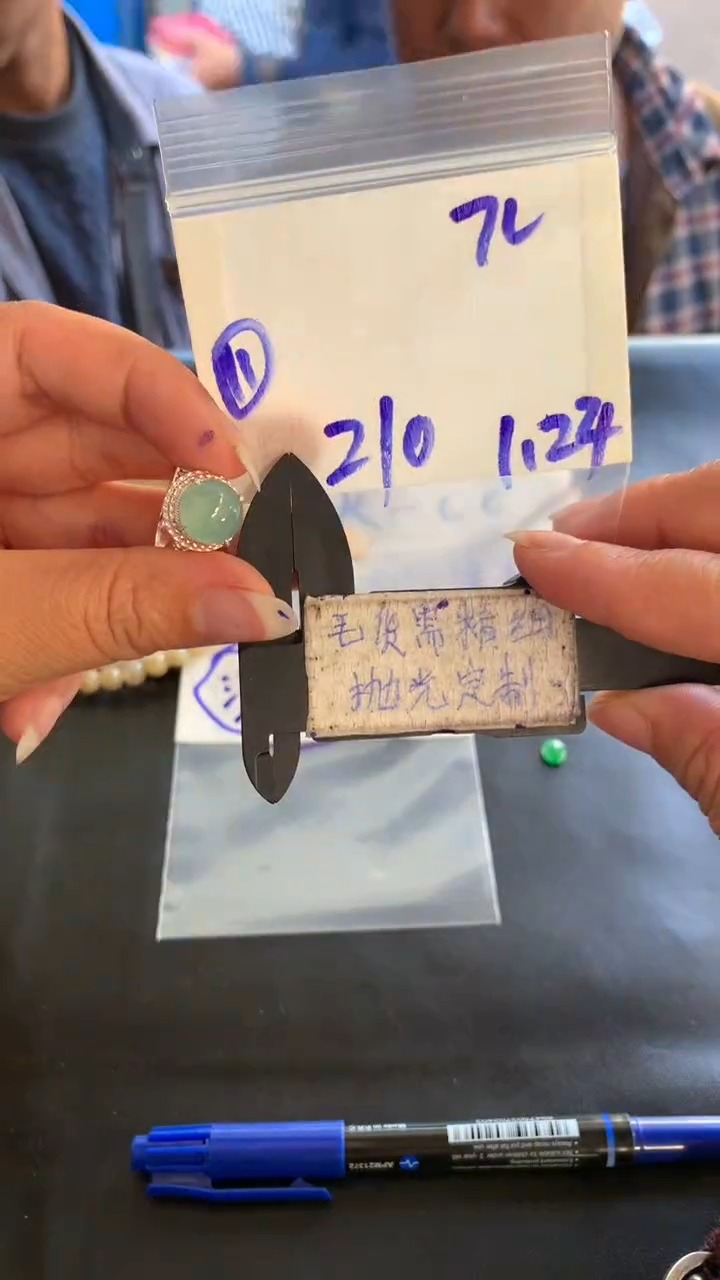 【闪购商品】定制翡翠合金毛货需抛光多样性拍一发一