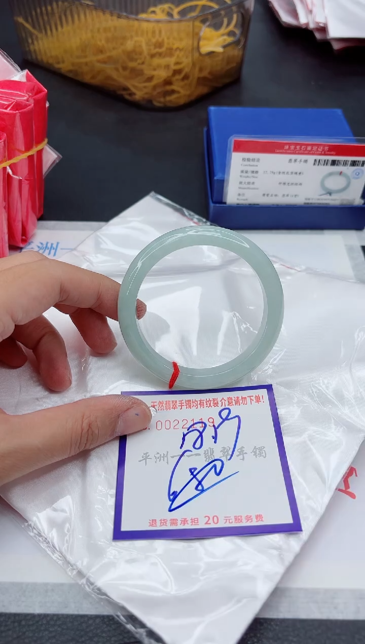 未镶嵌手镯翡翠1
