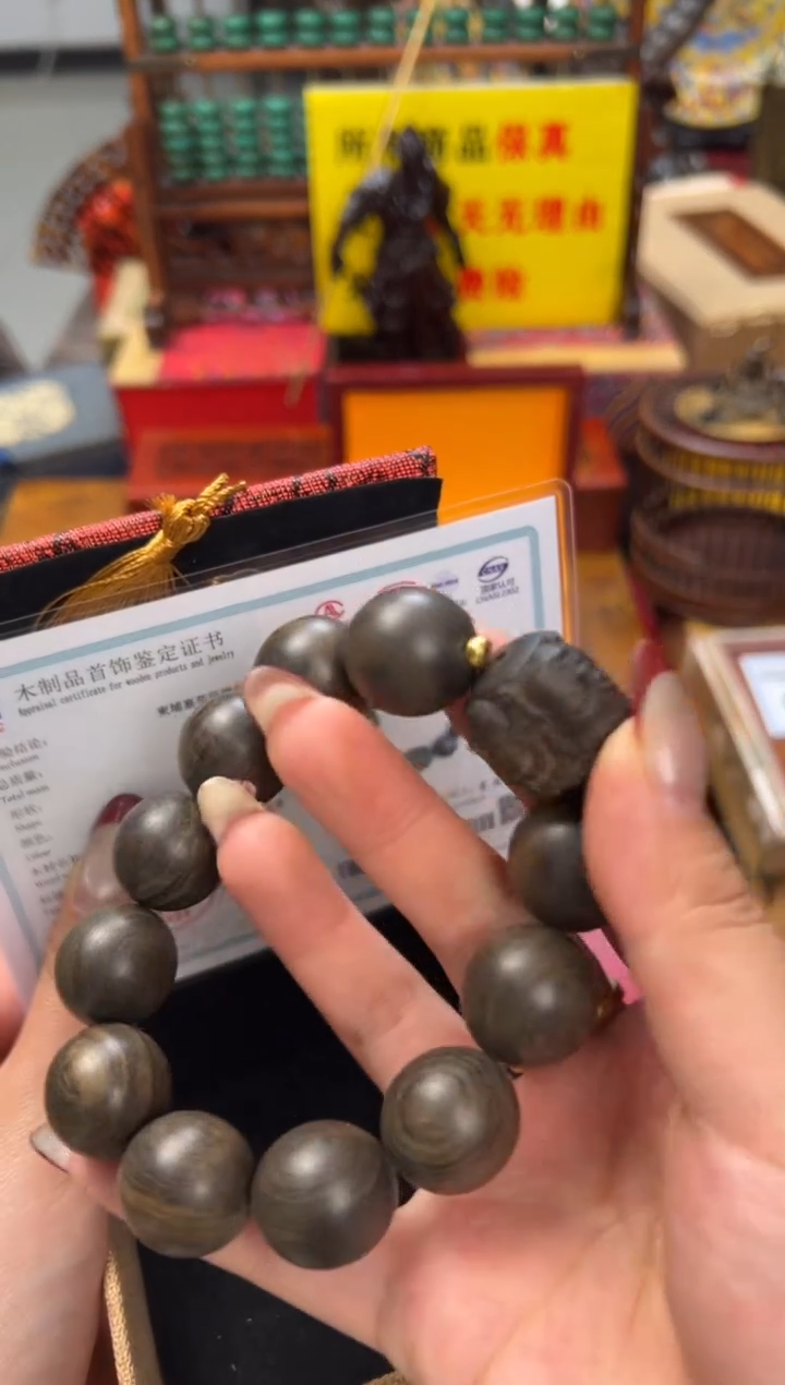 【闪购商品】木——————————