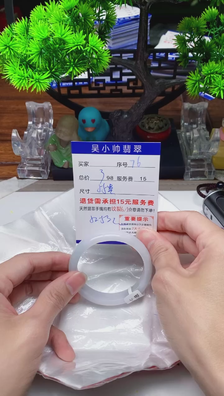 【闪购商品】翡翠手镯未镶嵌76缅甸天然A货翡翠