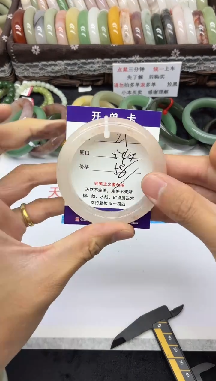 未镶嵌手镯石英质玉21