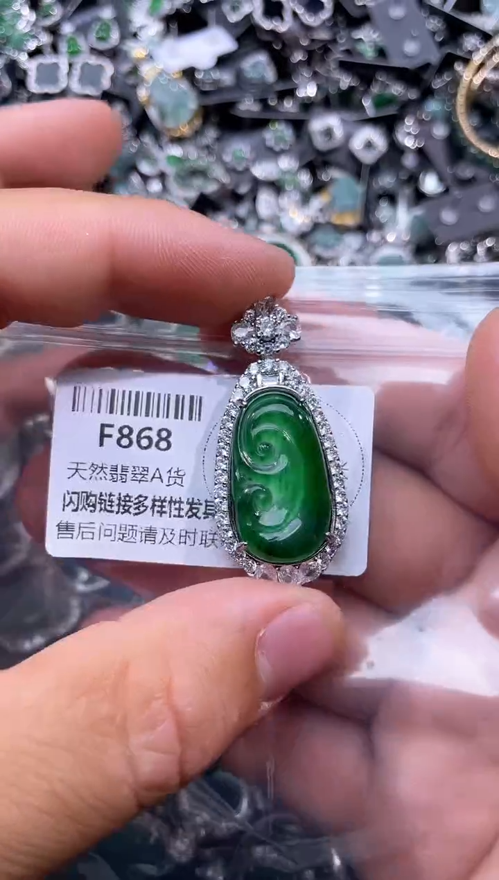 【闪购商品】翡翠颈饰未镶嵌F868基地