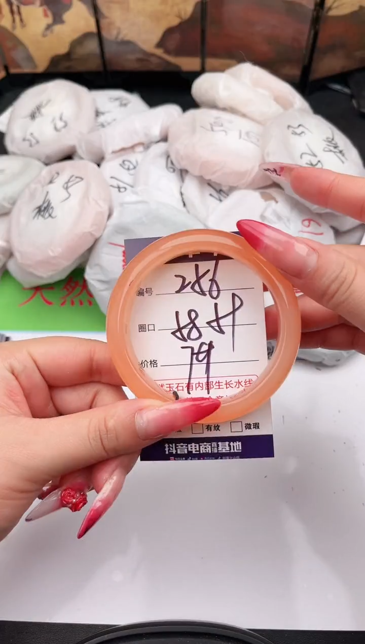 未镶嵌手镯石英质玉256     58-59