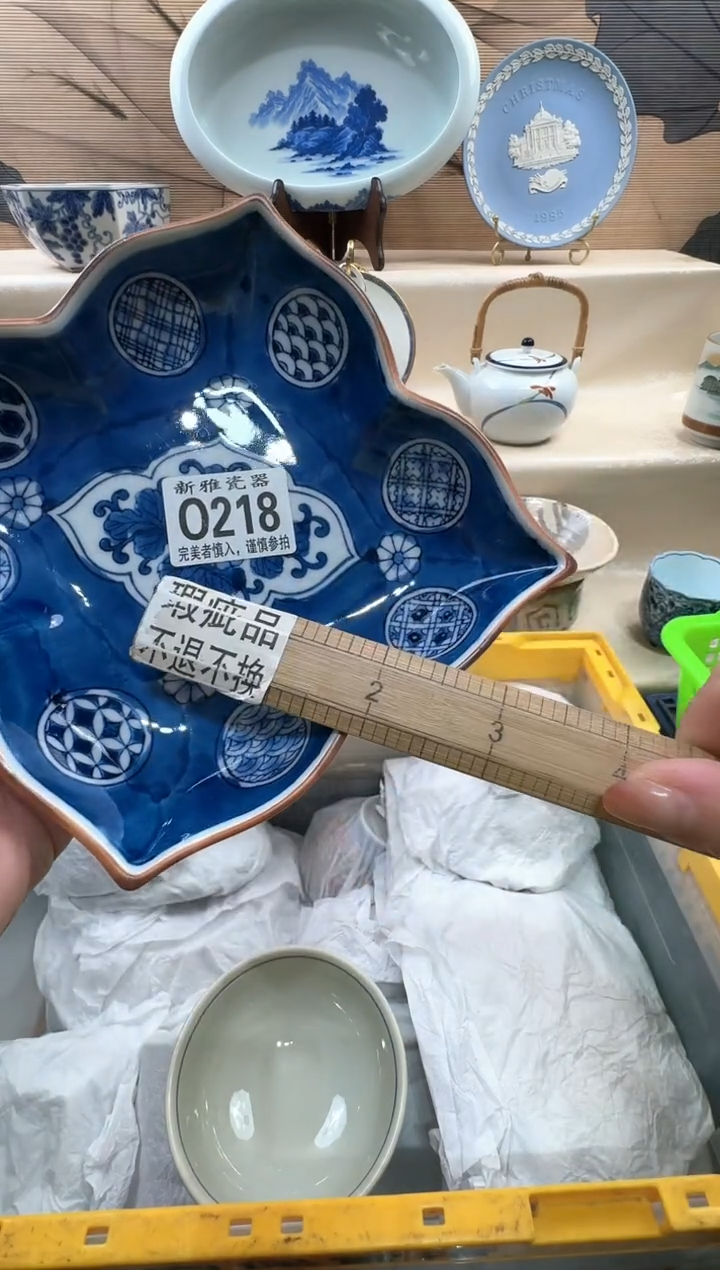 瓷片闷***子           O218