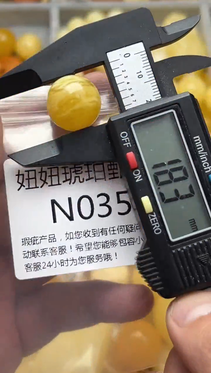 裸石蜜蜡未镶嵌天然蜜蜡 带瑕疵 假一赔万 介意勿拍