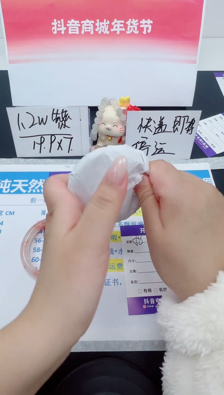 【闪购商品】石英质玉手镯未镶嵌编号：58--54圈 天山翠