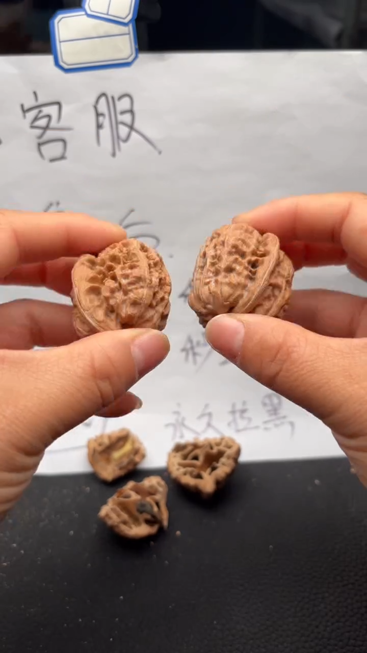 把件文玩核桃336将军膀