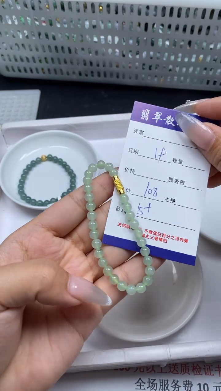 【闪购商品】翡翠颈饰未镶嵌贞城散珠批发DIY