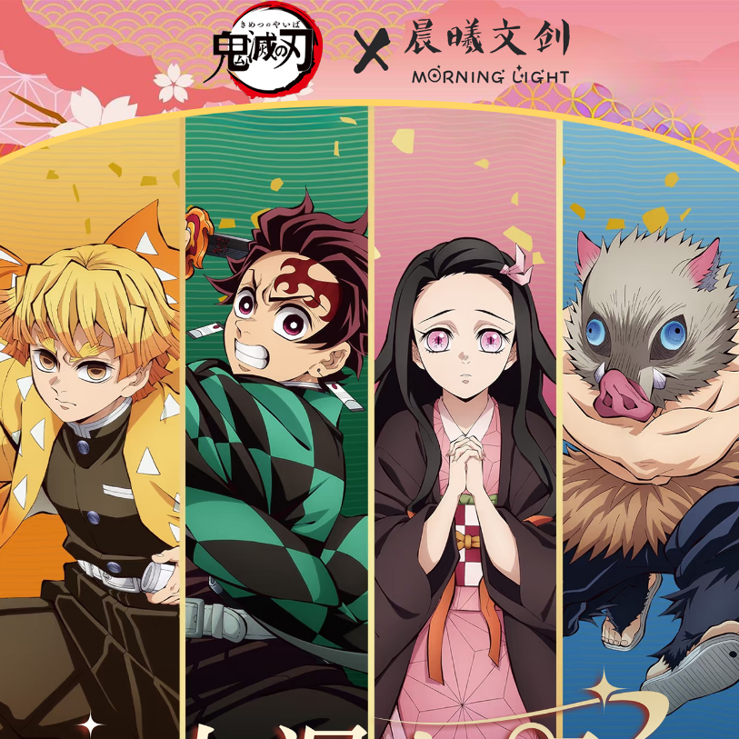 【玩法合集】晨曦文创 鬼灭之刃云石杯垫第一弹 卡牌二创  【CC】