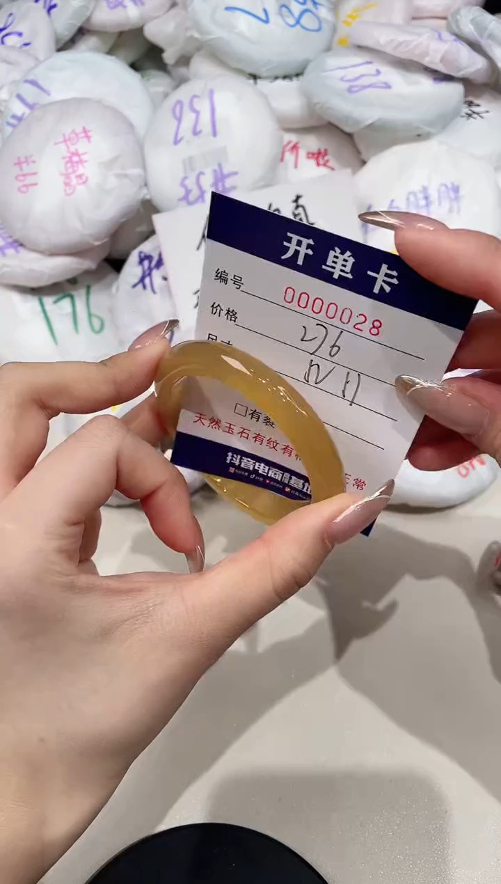 【闪购商品】玛瑙/玉髓手镯未镶嵌28