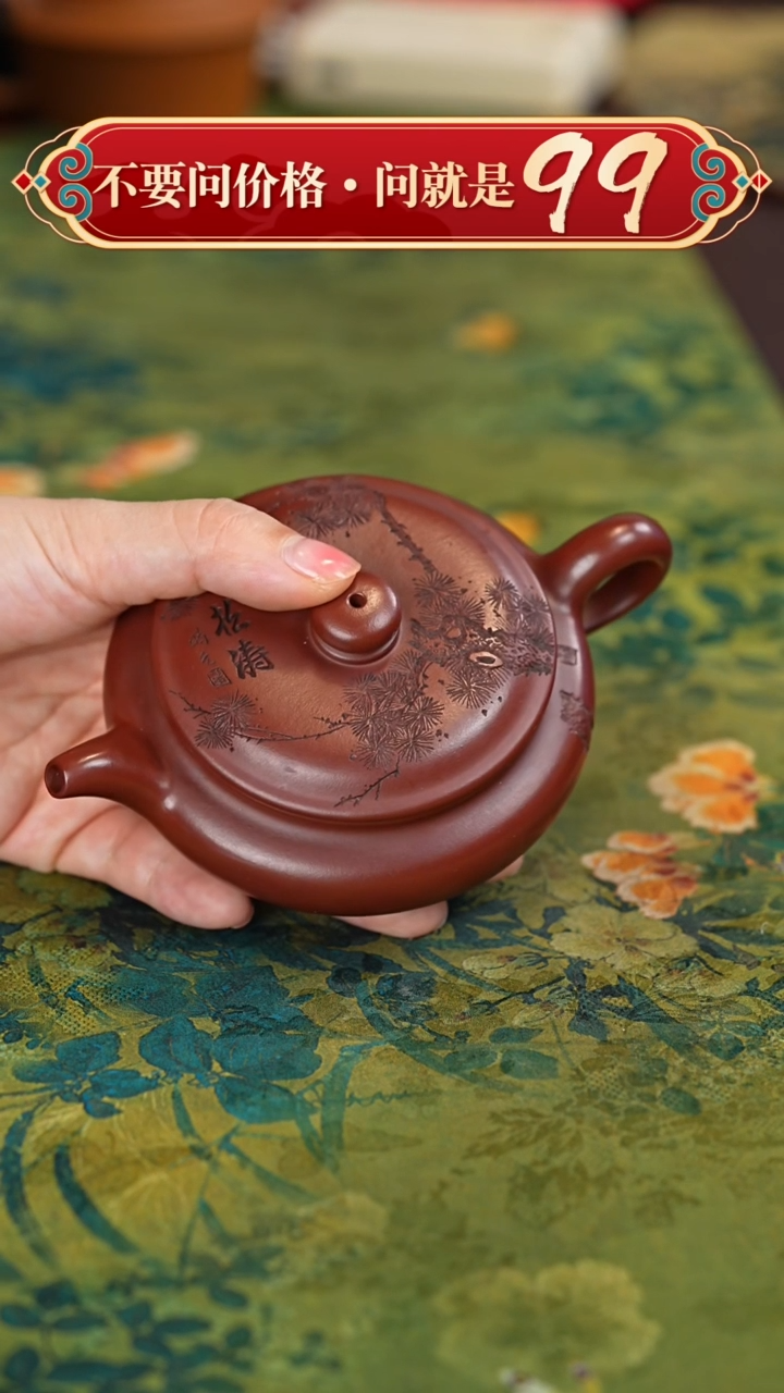 【闪购商品】紫砂茶壶宜兴紫砂