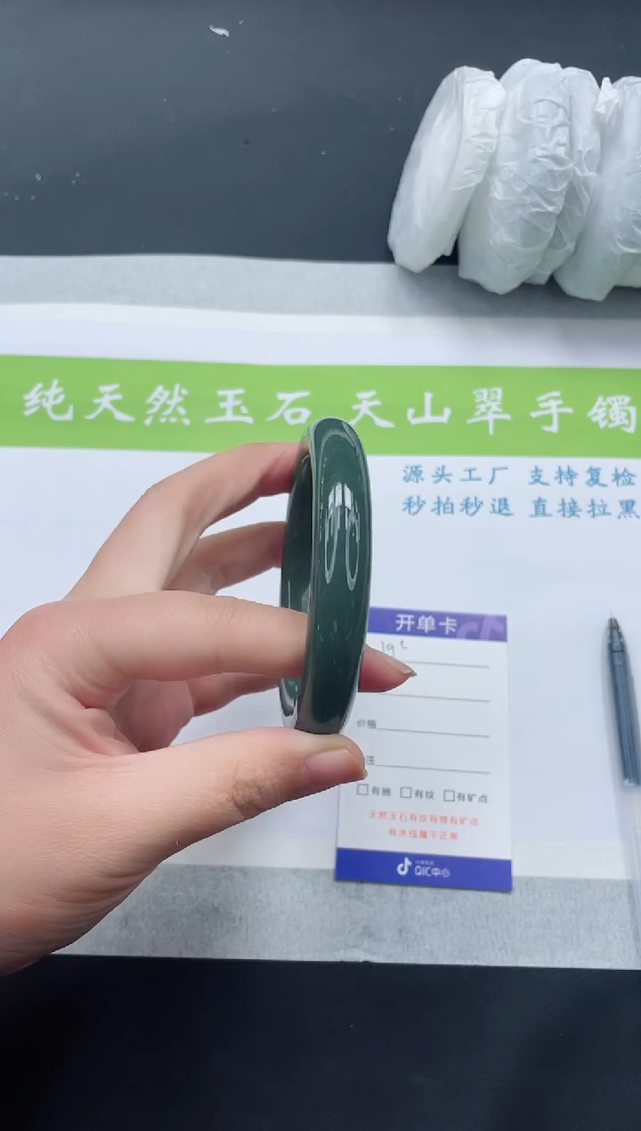 【闪购商品】和田玉手镯未镶嵌HT19-62+