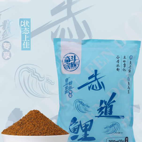 奋斗家族  垂钓俱乐部38蛋白小黄面饵料颗粒状升级款