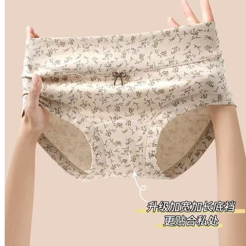 花小纤JC888碎花平角裤小碎花女平角内裤高颜值纯棉内裤