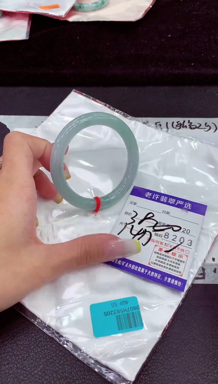 未镶嵌手镯翡翠11111111