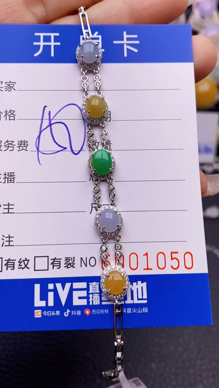 【闪购商品】翡翠戒指银S925镶嵌1050