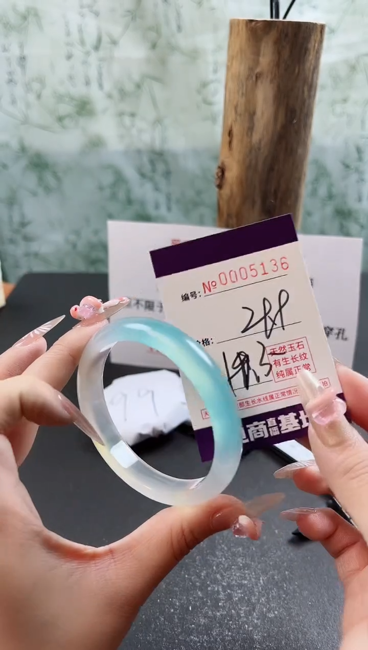 【闪购商品】玛瑙/玉髓手镯未镶嵌5136