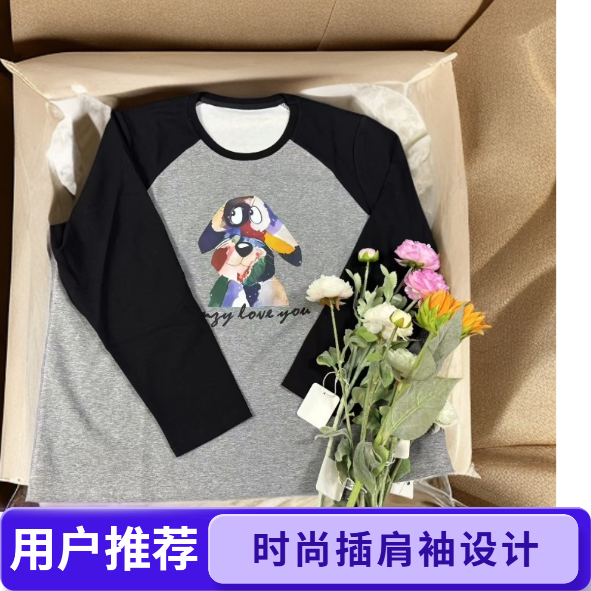 女款烫印中长款圆领长袖印花T恤卡通打底秋季