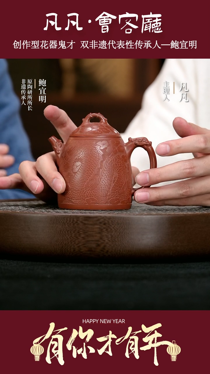 【闪购商品】紫砂茶壶LGZ175鲍宜明秦权大红袍240cc