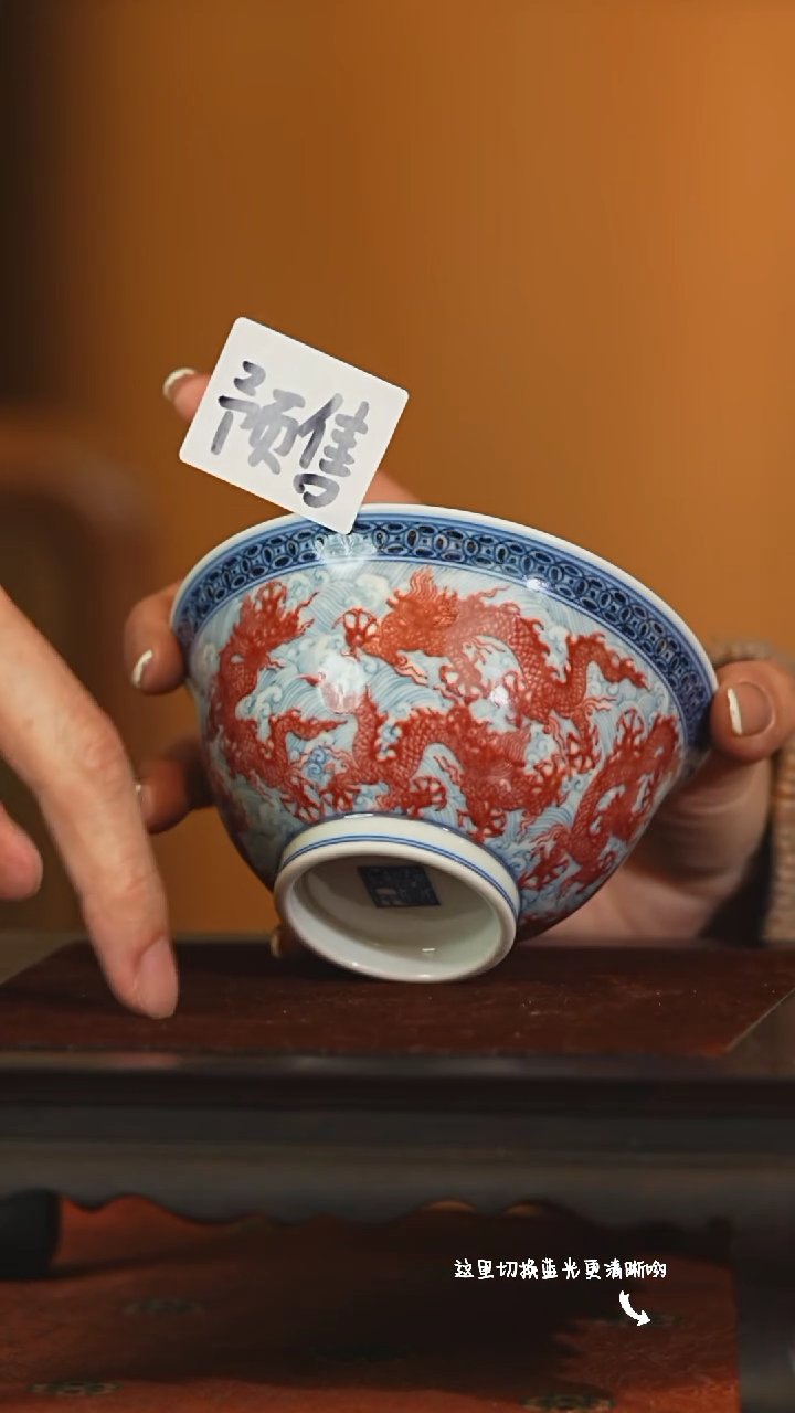 【闪购商品】九鸣瓷艺中心——古窑专场