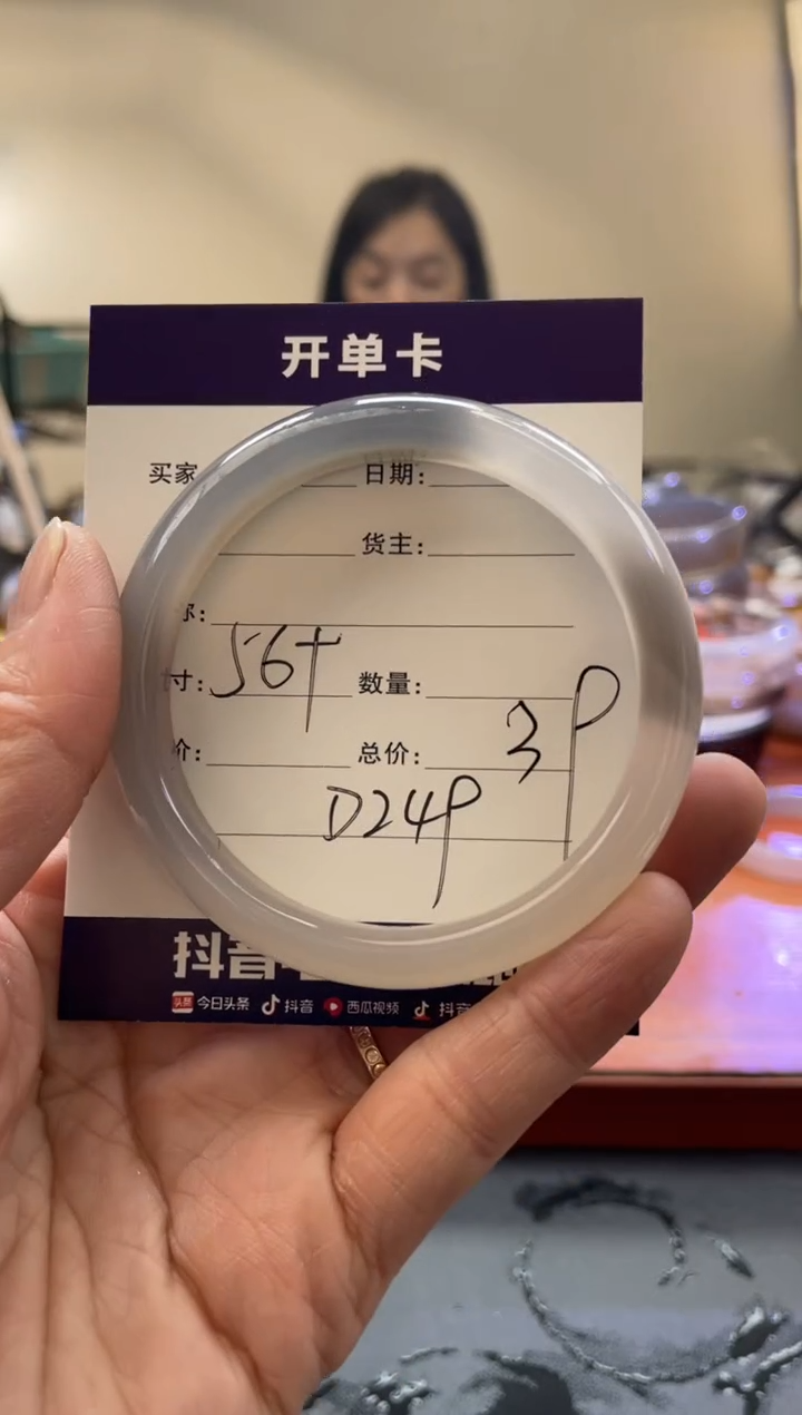 【闪购商品】玛瑙/玉髓手镯合金D249