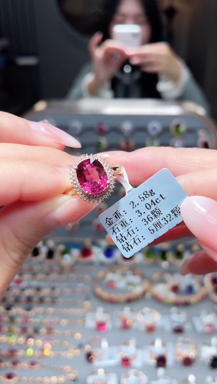 18K金镶嵌戒指碧玺3.04ct